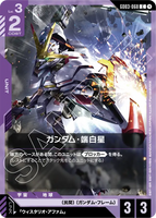 GCG-GD03-068 C Gundam Hajiroboshi