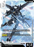 GCG-GD03-069 LR Graham's Union Flag Custom