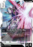GCG-GD03-072 R Aile Strike Gundam
