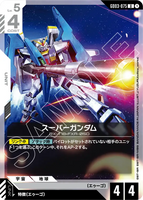 GCG-GD03-075 U Super Gundam