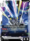 GCG-GD03-076 U Freedom Gundam (METEOR)