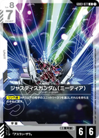 GCG-GD03-077 U Justice Gundam (METEOR)