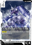 GCG-GD03-080 C Gundam Kimaris Trooper (Trooper Mode)