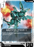 GCG-GD03-081 C AEU Enact Demonstration Color