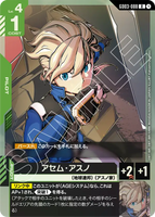 GCG-GD03-088 R Asemu Asuno