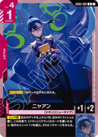 GCG-GD03-092 U Nyaan