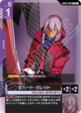 GCG-GD03-094 R Zeheart Galette