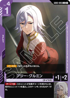 GCG-GD03-095 U Azee Gurumin
