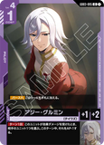 GCG-GD03-095 U Azee Gurumin