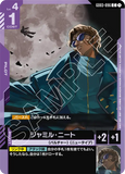 GCG-GD03-096 C Jamil Neate