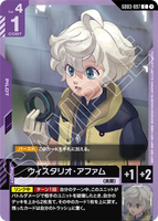 GCG-GD03-097 C Wistario Afam