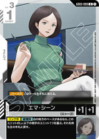 GCG-GD03-099 U Emma Sheen