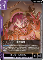 GCG-GD03-115 U Distant Reunion