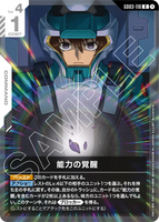 GCG-GD03-118 R Awakened Potential