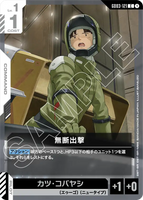 GCG-GD03-121 C Unheralded Attack