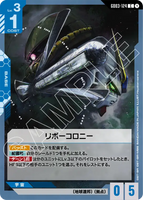 GCG-GD03-124 C Ribo Colony