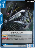 GCG-GD03-124 C Ribo Colony