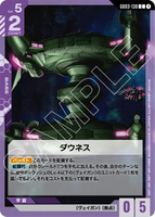 GCG-GD03-130 C Downes