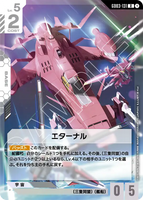 GCG-GD03-131 R Eternal