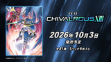 Digimon Card Game - [EX-13] Chivalrous XIII Japanese Extra Booster Box