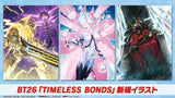 Digimon Card Game - [BT-26] Timeless Bonds Japanese Booster Box