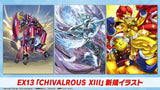 Digimon Card Game - [EX-13] Chivalrous XIII Japanese Extra Booster Box
