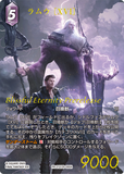 Final Fantasy TCG - Yuna Card Sleeve (Blissful Eternity Pre-Release Exclusive)