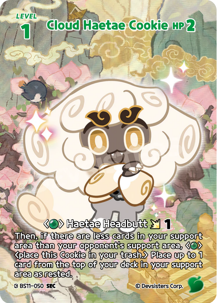 CRB-BS11-050 SEC Cloud Haetae Cookie