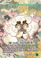 CRB-BS11-050 SEC Cloud Haetae Cookie