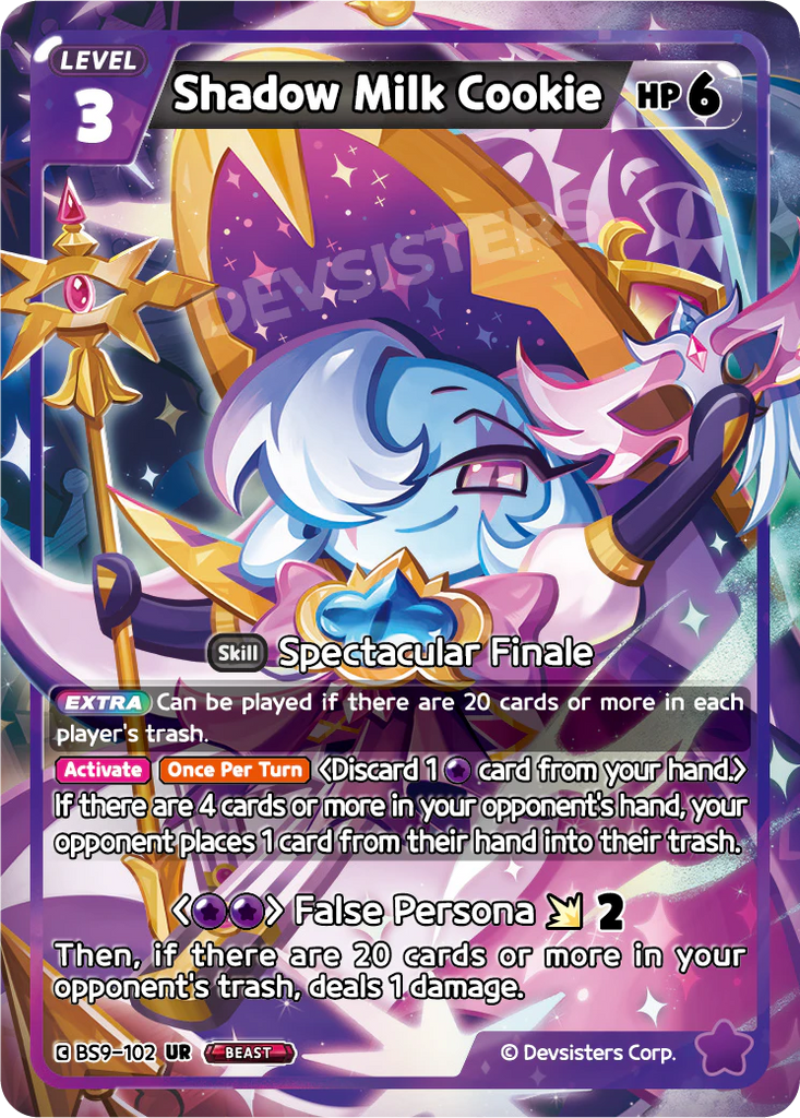 CRB-BS9-102 UR Shadow Milk Cookie