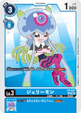 DCG-LM-002 U LV3 ジェリーモン