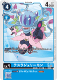 DCG-LM-003 U LV4 テスラジェリーモン