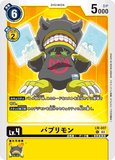 DCG-LM-007 C LV4 パブリモン