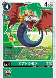 DCG-LM-009 U LV4 エアドラモン