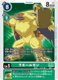 DCG-LM-012 U LV5 ラモールモン