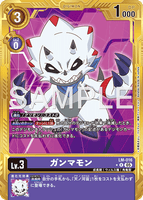 DCG-AD01-LM-016 R-P LV3 ガンマモン