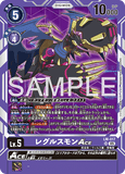 DCG-AD01-LM-017 SR LV5 レグルスモンACE