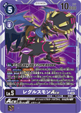 DCG-LM-017 SR LV5 レグルスモンACE