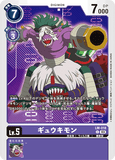 DCG-LM-018 C LV5 ギュウキモン
