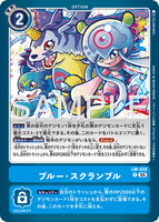 DCG-AD01-LM-028 P OPTION ブルー・スクランブル