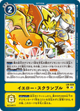 DCG-AD01-LM-029 P OPTION イエロー・スクランブル