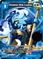 CRB-BS11-071 UR Shadow Milk Cookie