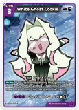 CRB-BS10-107 C White Ghost Cookie