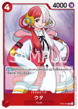 OPCG-OP01-005 R Uta