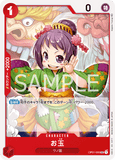 OPCG-OP01-006 UC Otama