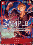 OPCG-OP01-013 R⭐ Sanji