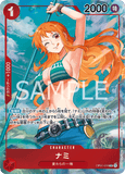 OPCG-OP01-016 R⭐ Nami
