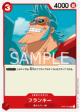 OPCG-OP01-021 UC Franky