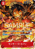 OPCG-OP01-024 SR⭐ Monkey.D.Luffy