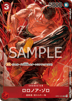 OPCG-OP01-025 SR⭐ Roronoa Zoro